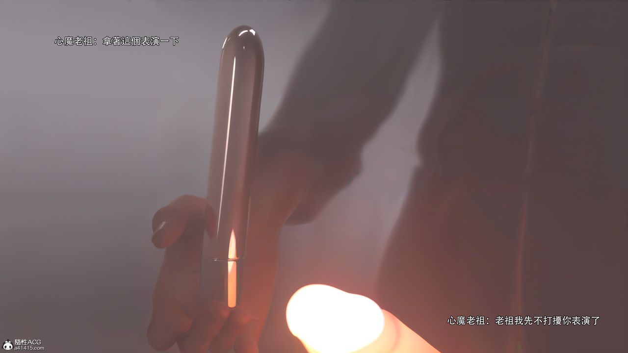 [3D]逆转HD+IF番外-艾达篇03