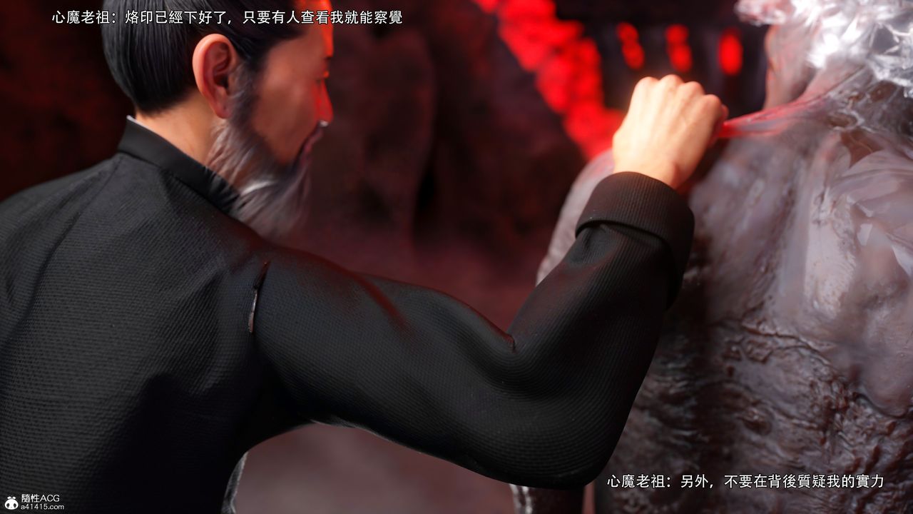 [3D]逆转HD+IF番外-艾达篇03