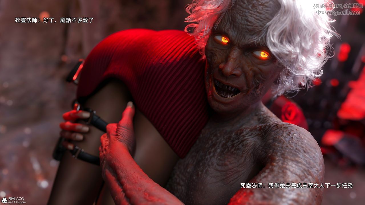 [3D]逆转HD+IF番外-艾达篇03