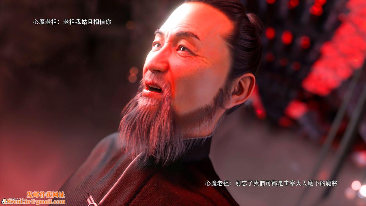 [3D]逆转HD+IF番外-艾达篇03