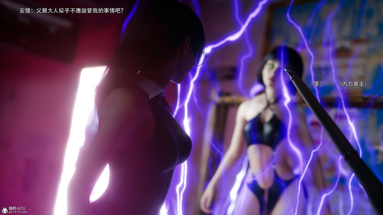 [3D]逆转HD+IF第55话