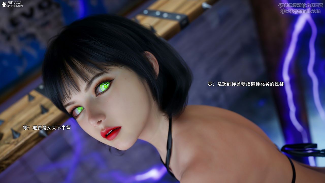 [3D]逆转HD+IF第55话