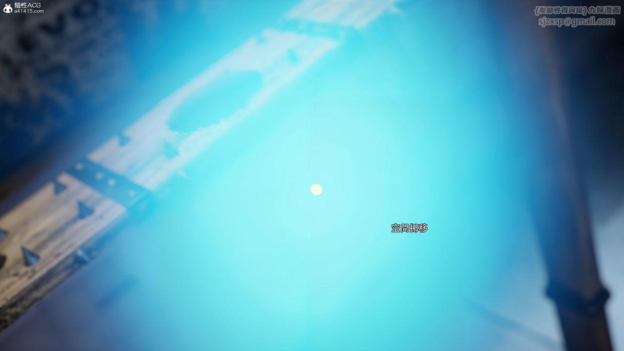 [3D]逆转HD+IF第55话