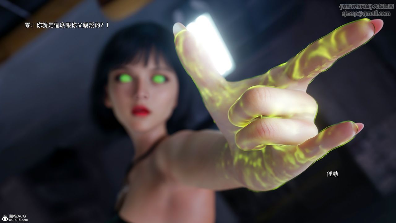 [3D]逆转HD+IF第55话