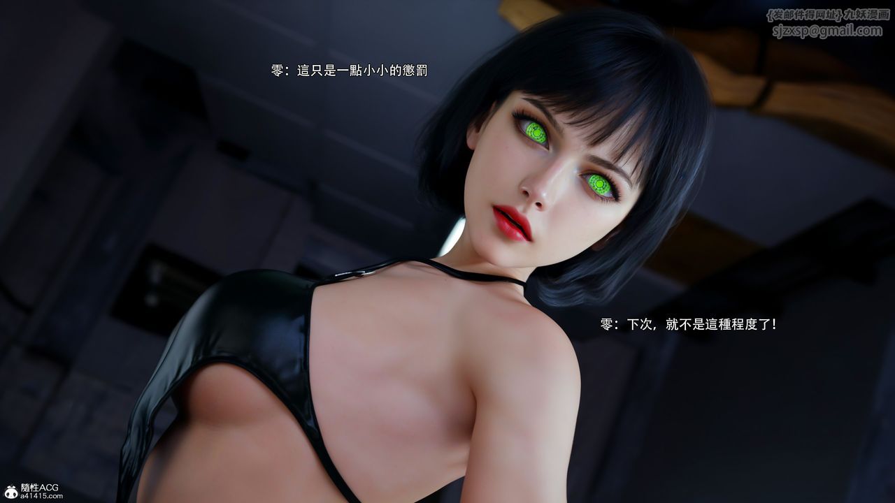 [3D]逆转HD+IF第55话