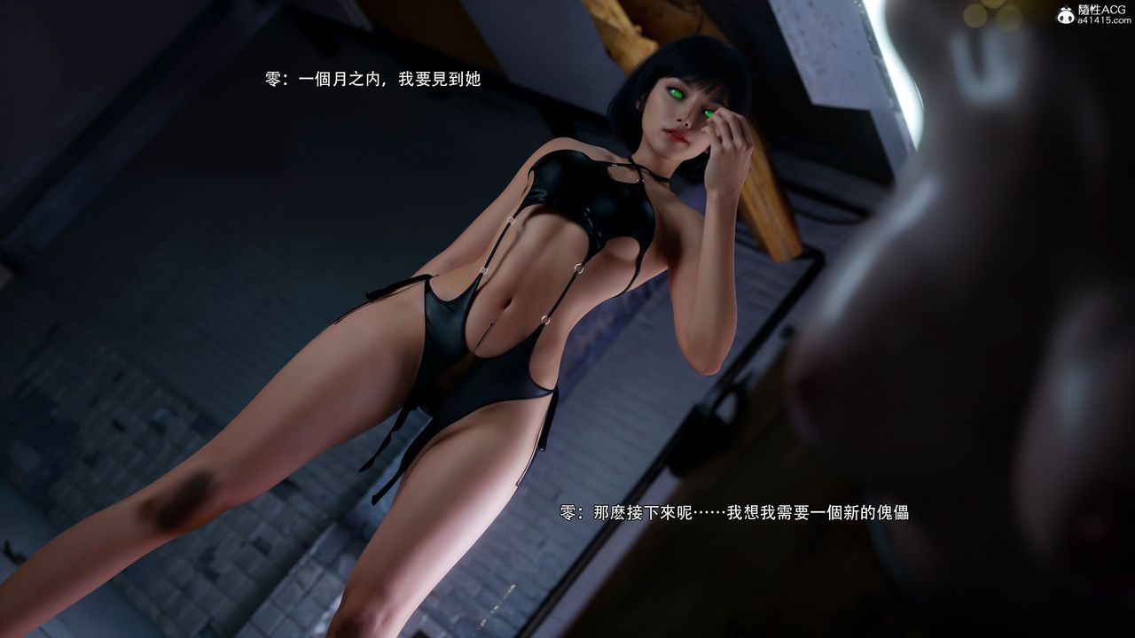 [3D]逆转HD+IF第55话