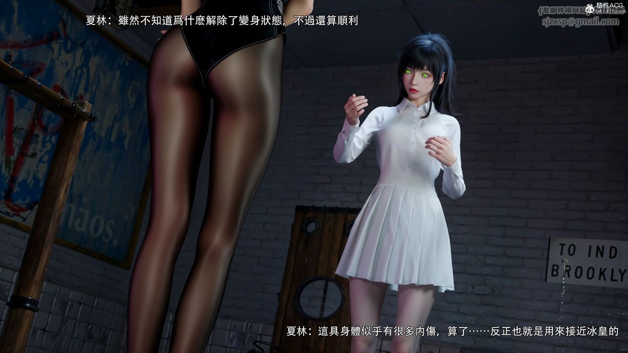 [3D]逆转HD+IF第55话