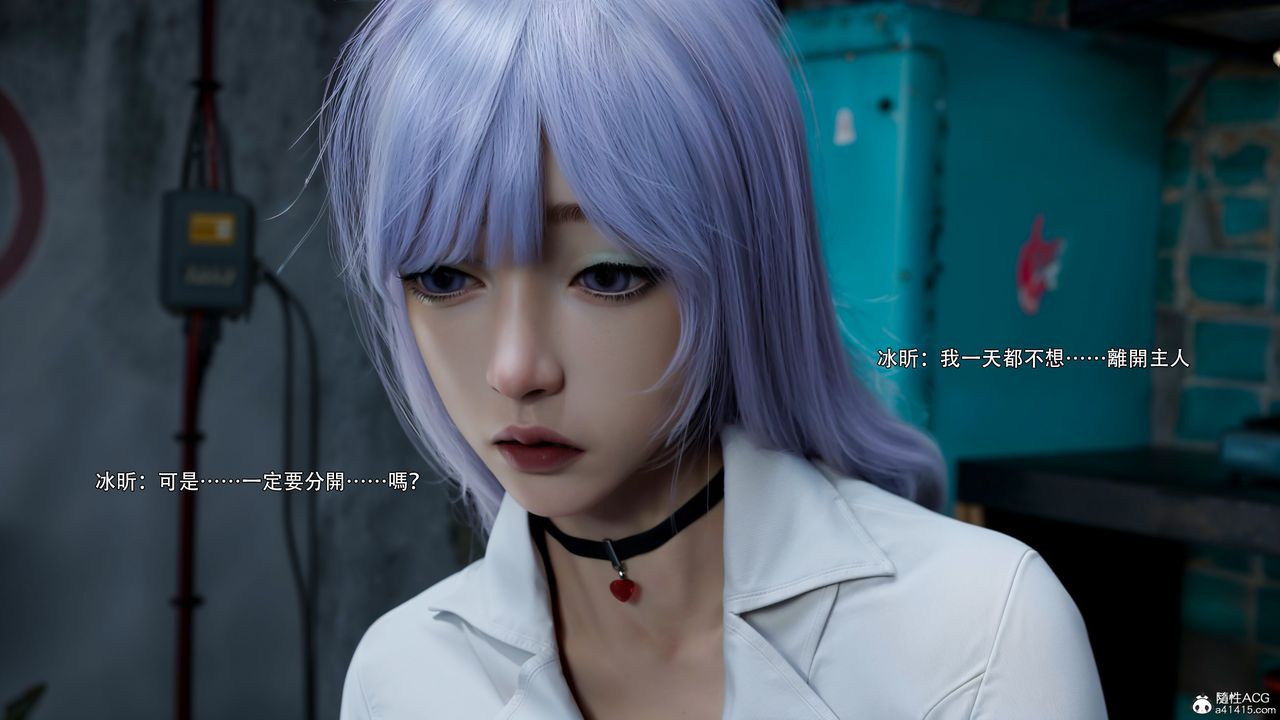 [3D]逆转HD+IF第55话