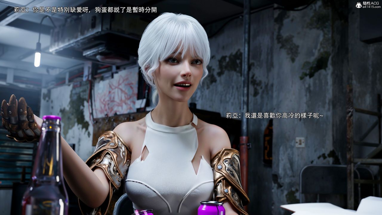 [3D]逆转HD+IF第55话