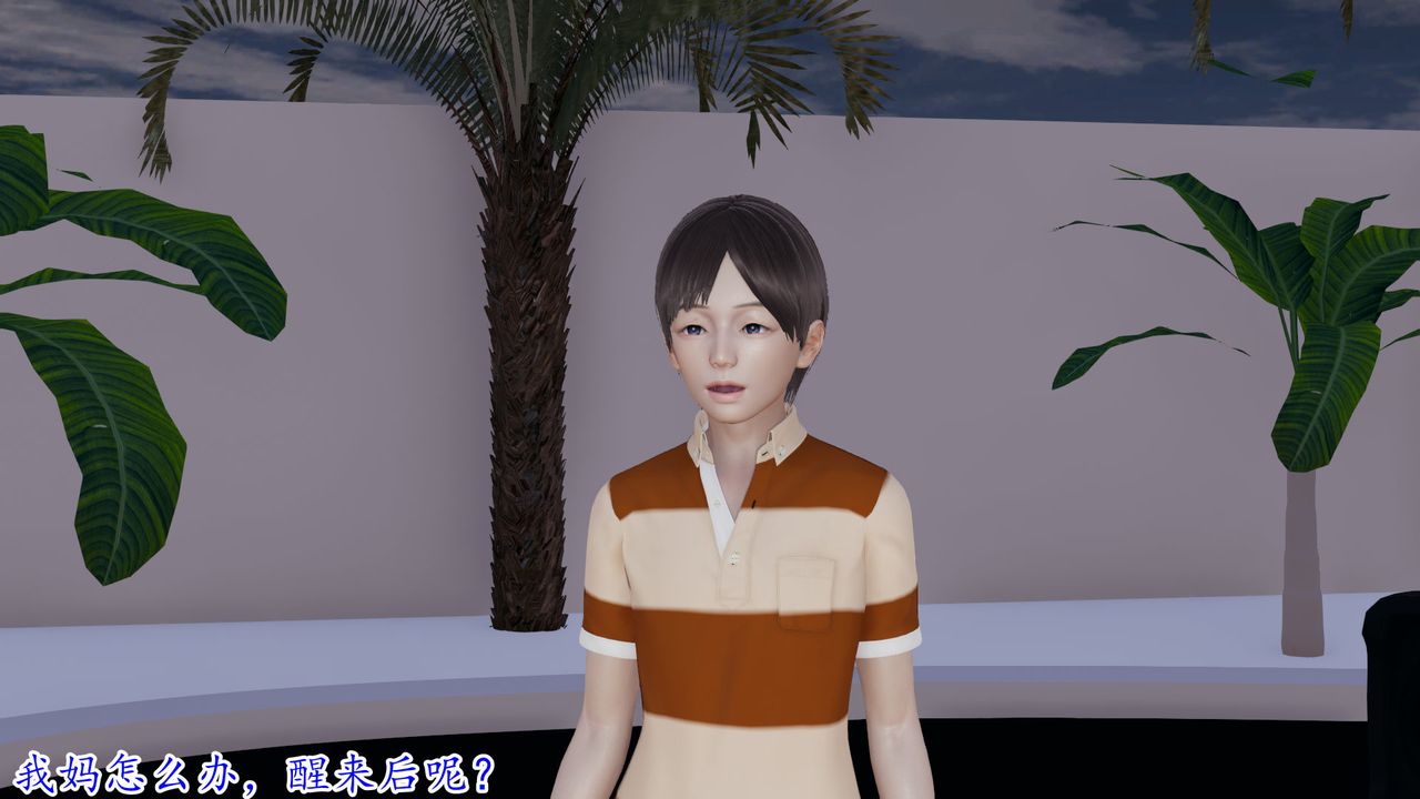 [3D]丝袜辣妈张静第19话