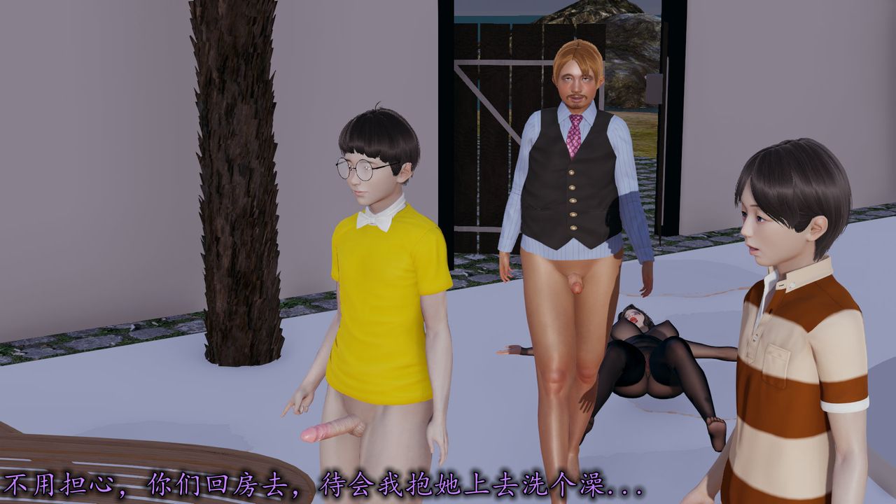 [3D]丝袜辣妈张静第19话