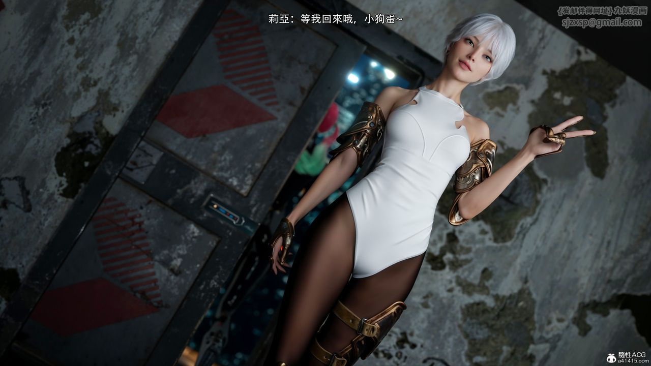 [3D]逆转HD+IF第55话