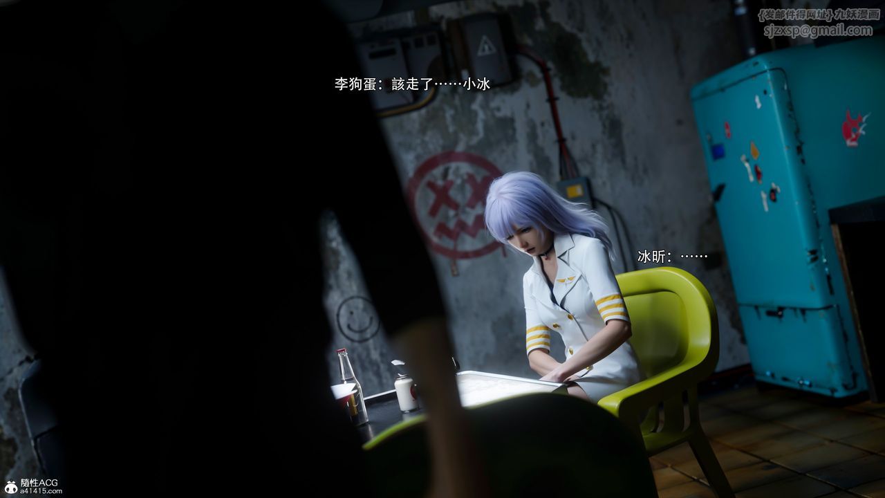 [3D]逆转HD+IF第55话