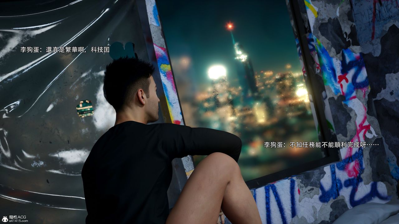 [3D]逆转HD+IF第55话