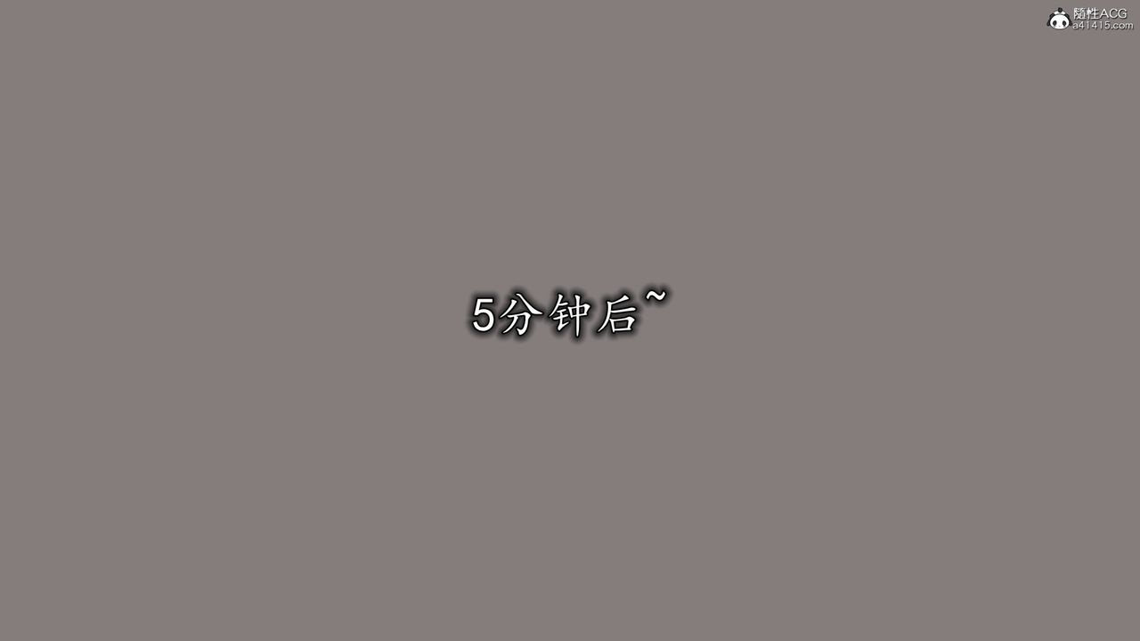 [3D]丝袜辣妈张静第20话