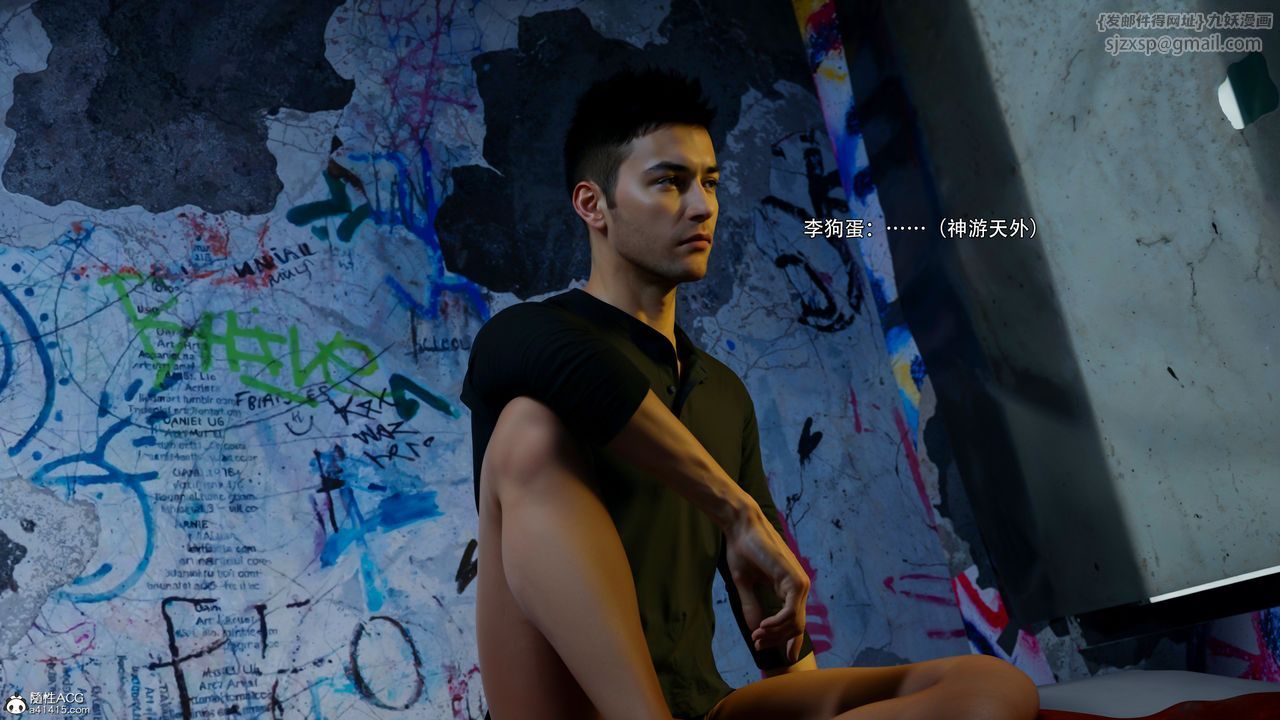 [3D]逆转HD+IF第55话