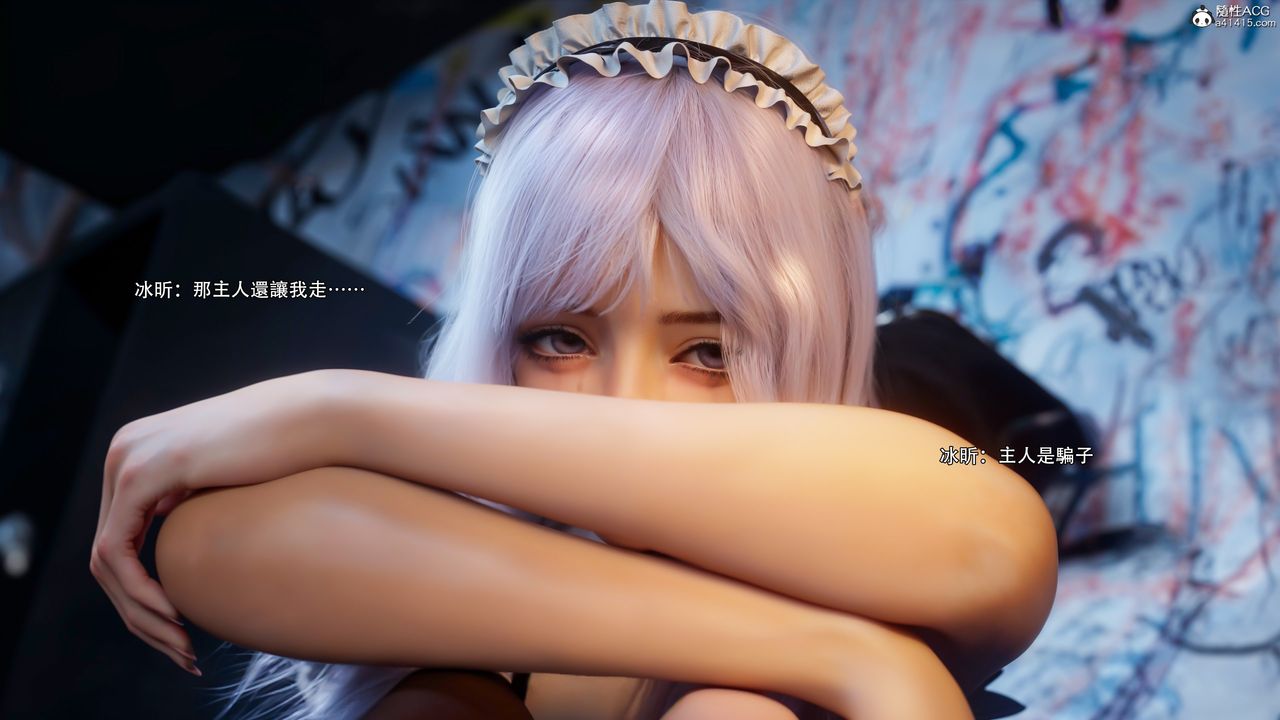 [3D]逆转HD+IF第55话