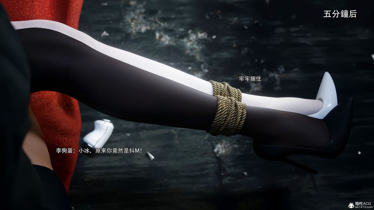 [3D]逆转HD+IF第55话