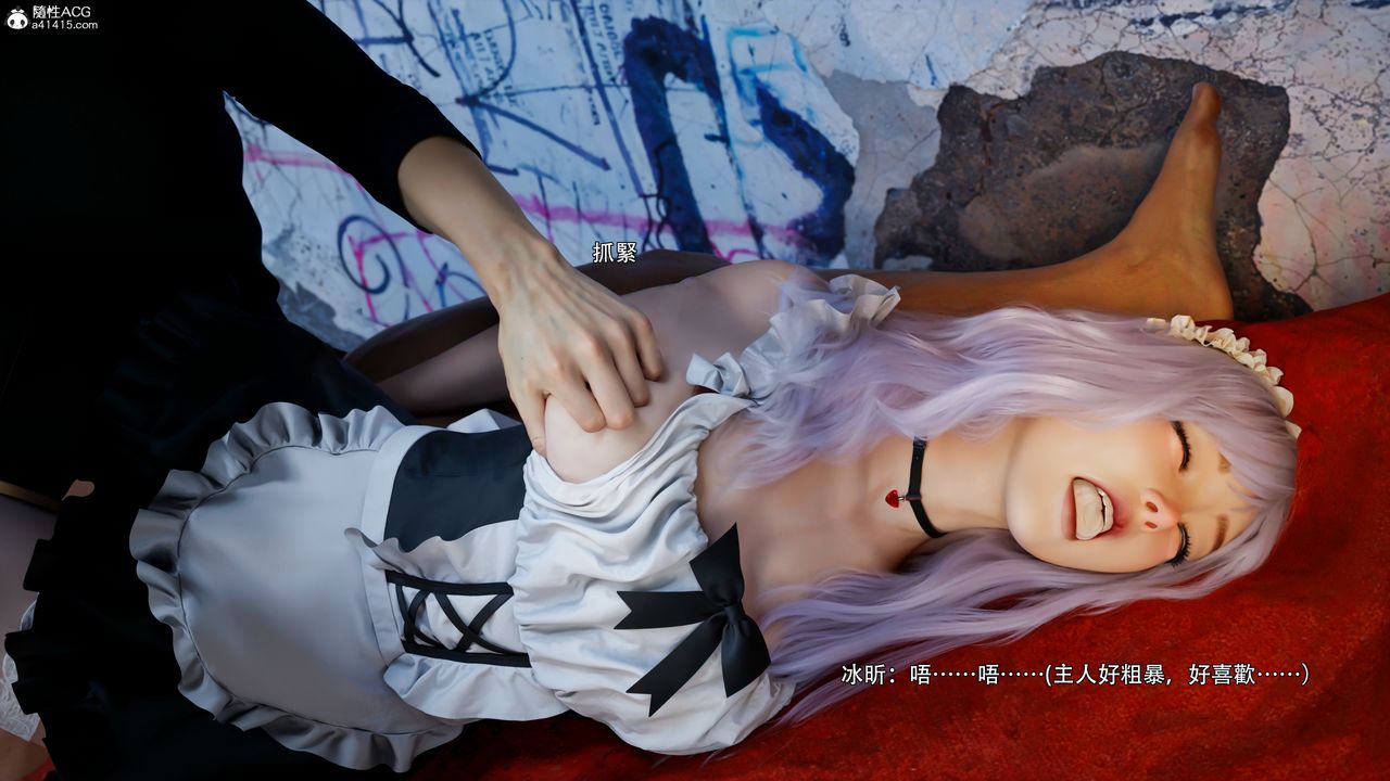 [3D]逆转HD+IF第55话