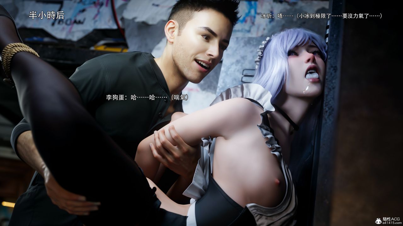 [3D]逆转HD+IF第55话