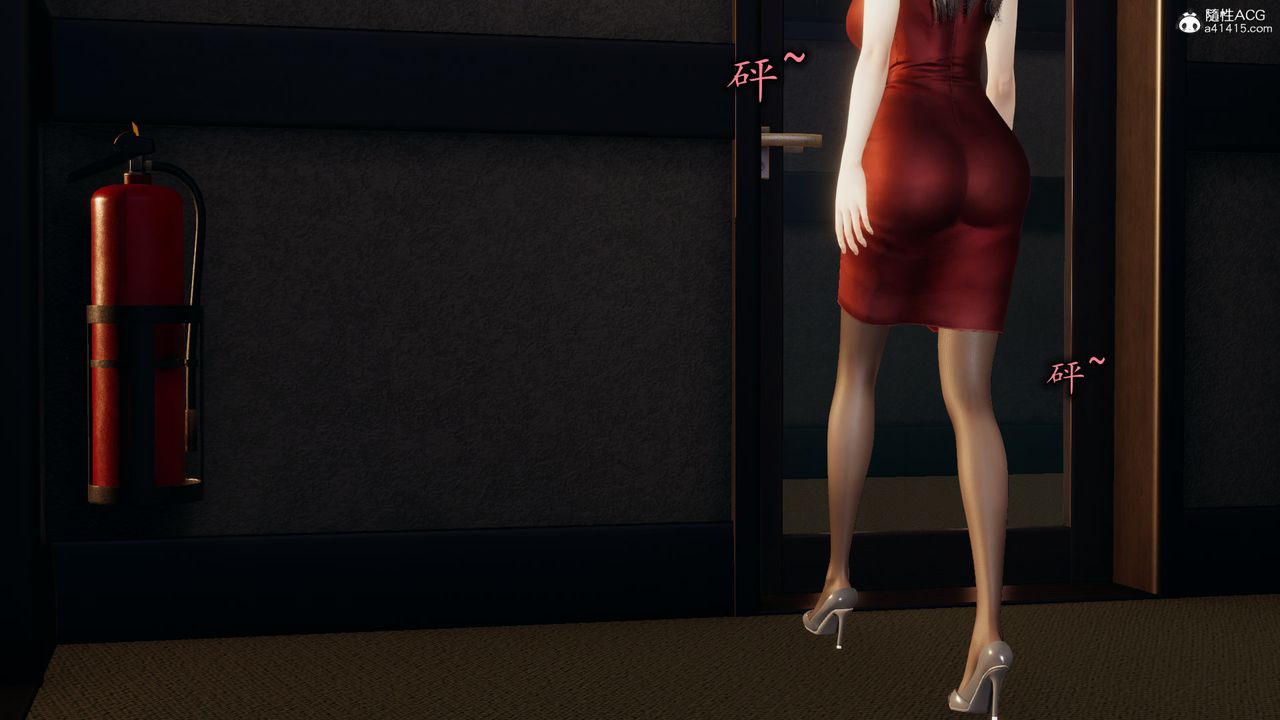 [3D]丝袜辣妈张静第20话