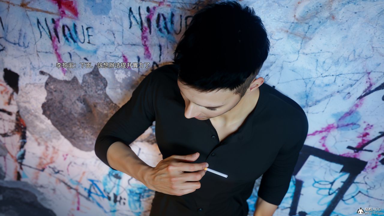 [3D]逆转HD+IF第55话