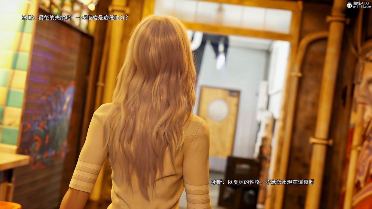 [3D]逆转HD+IF第56话