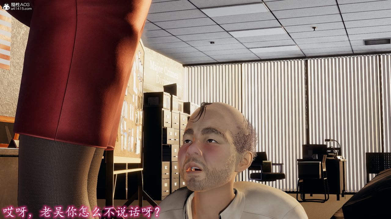 [3D]丝袜辣妈张静第21话