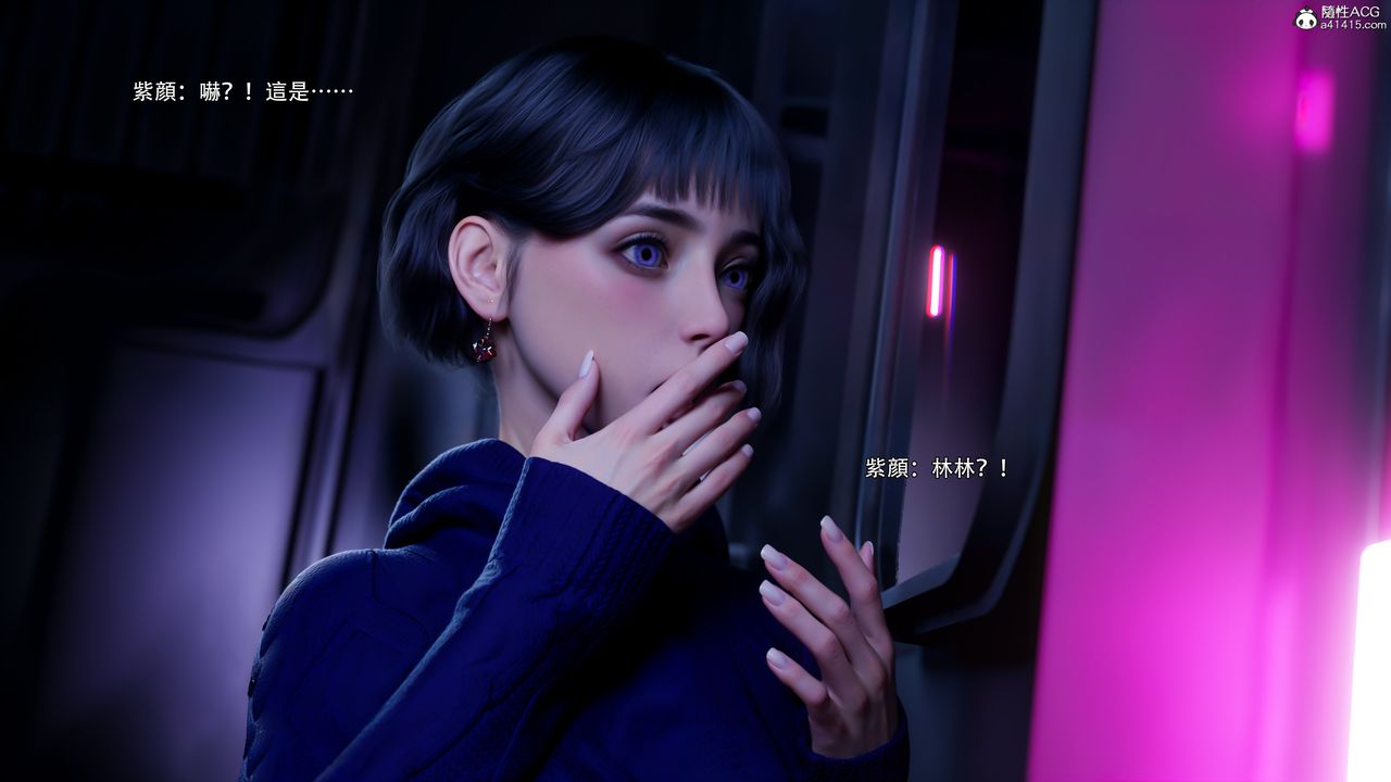 [3D]逆转HD+IF第56话