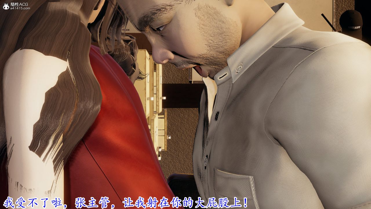 [3D]丝袜辣妈张静第21话