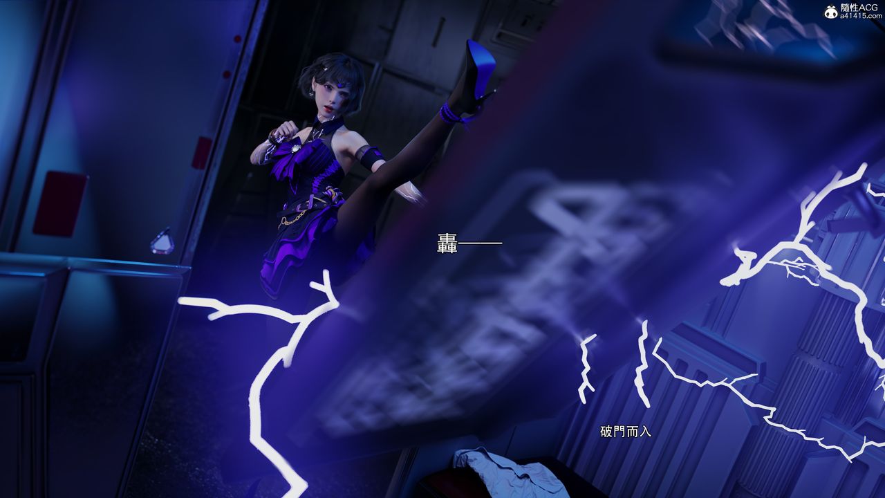 [3D]逆转HD+IF第56话