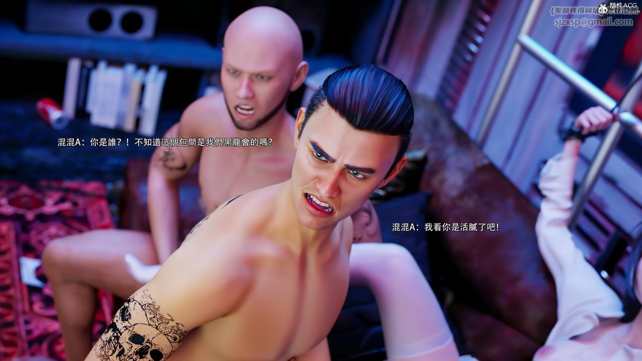 [3D]逆转HD+IF第56话