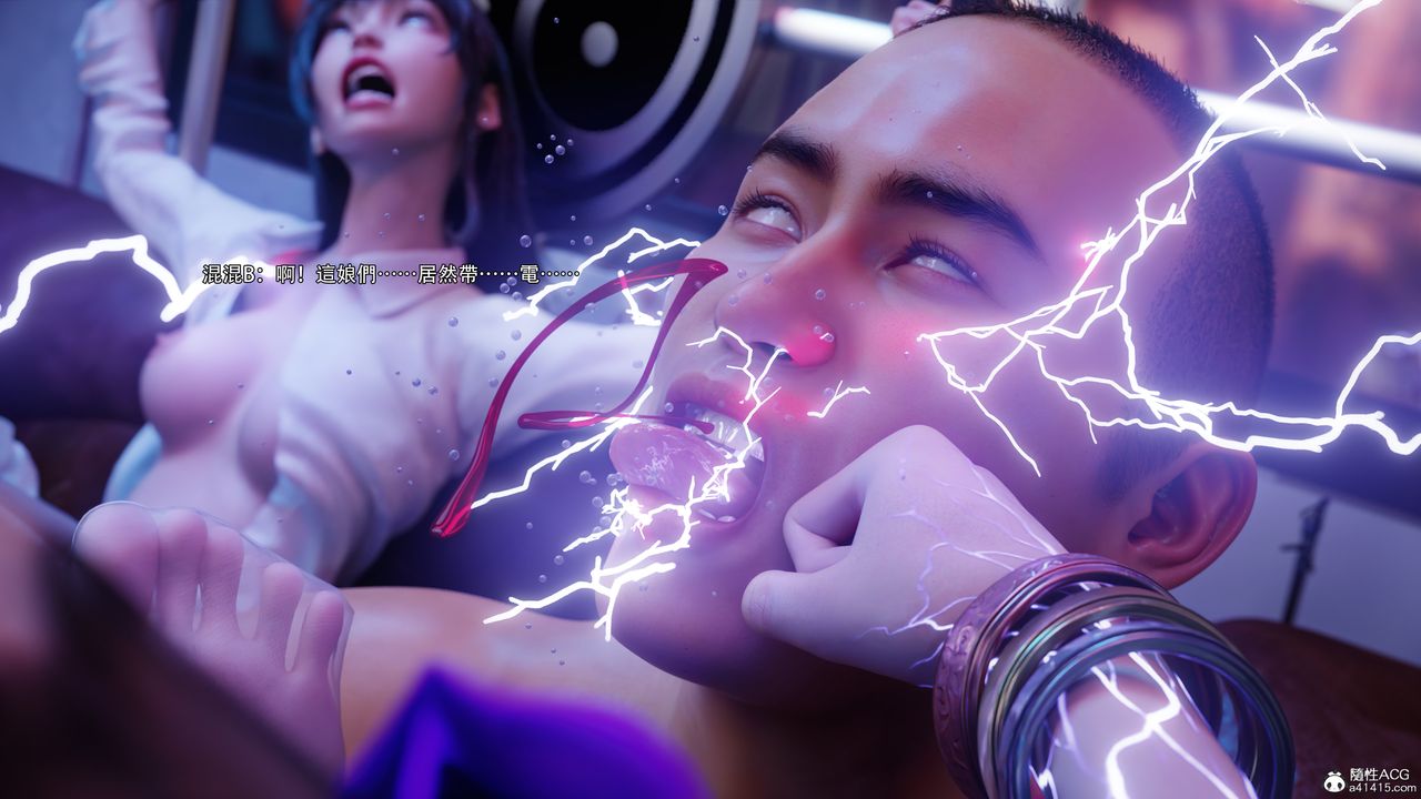 [3D]逆转HD+IF第56话