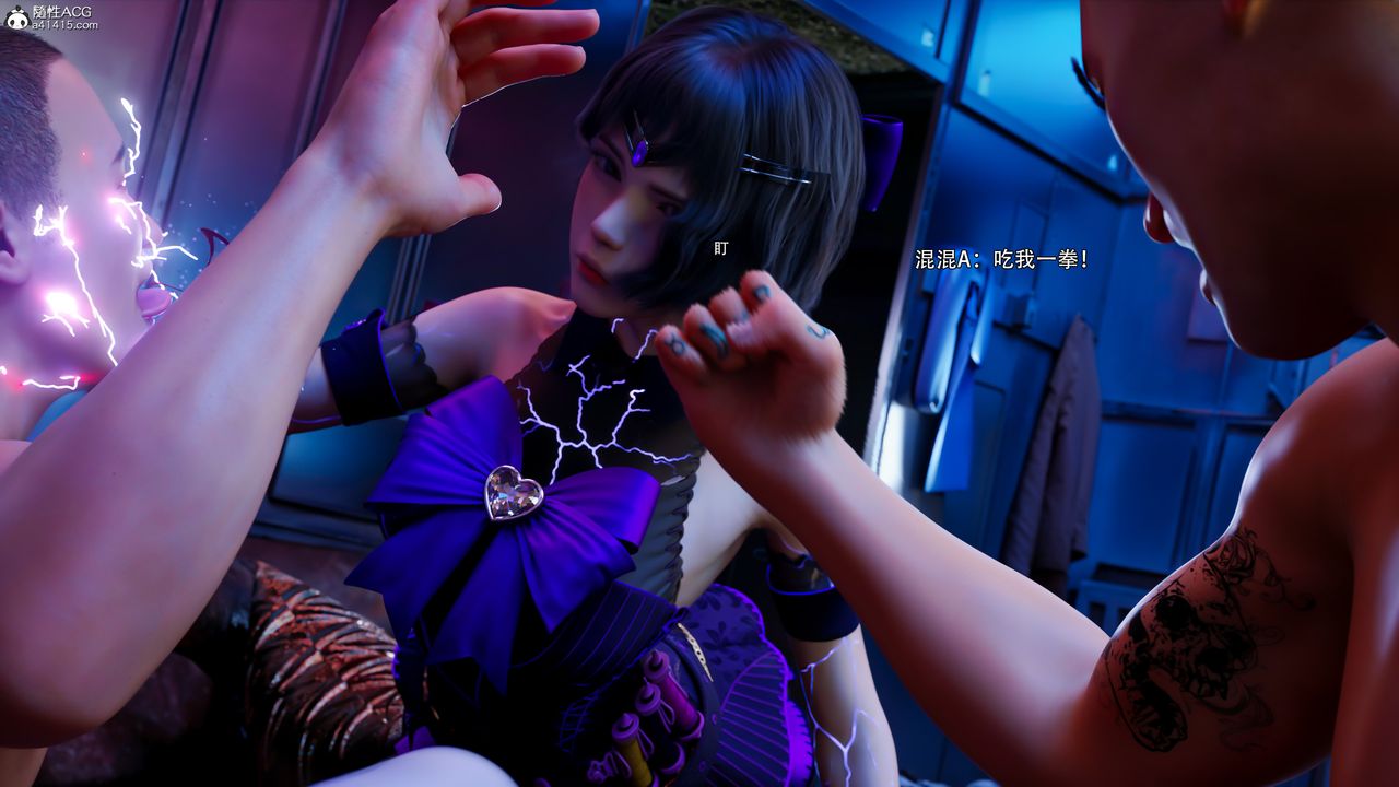 [3D]逆转HD+IF第56话