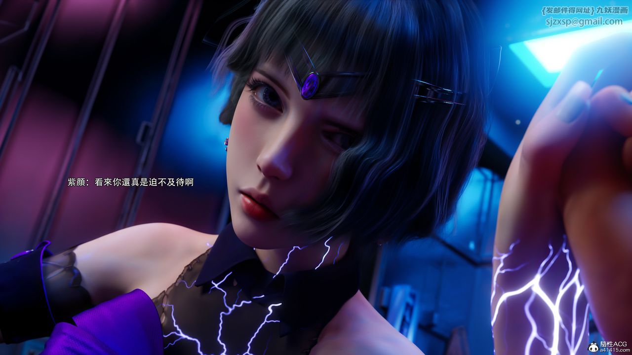 [3D]逆转HD+IF第56话