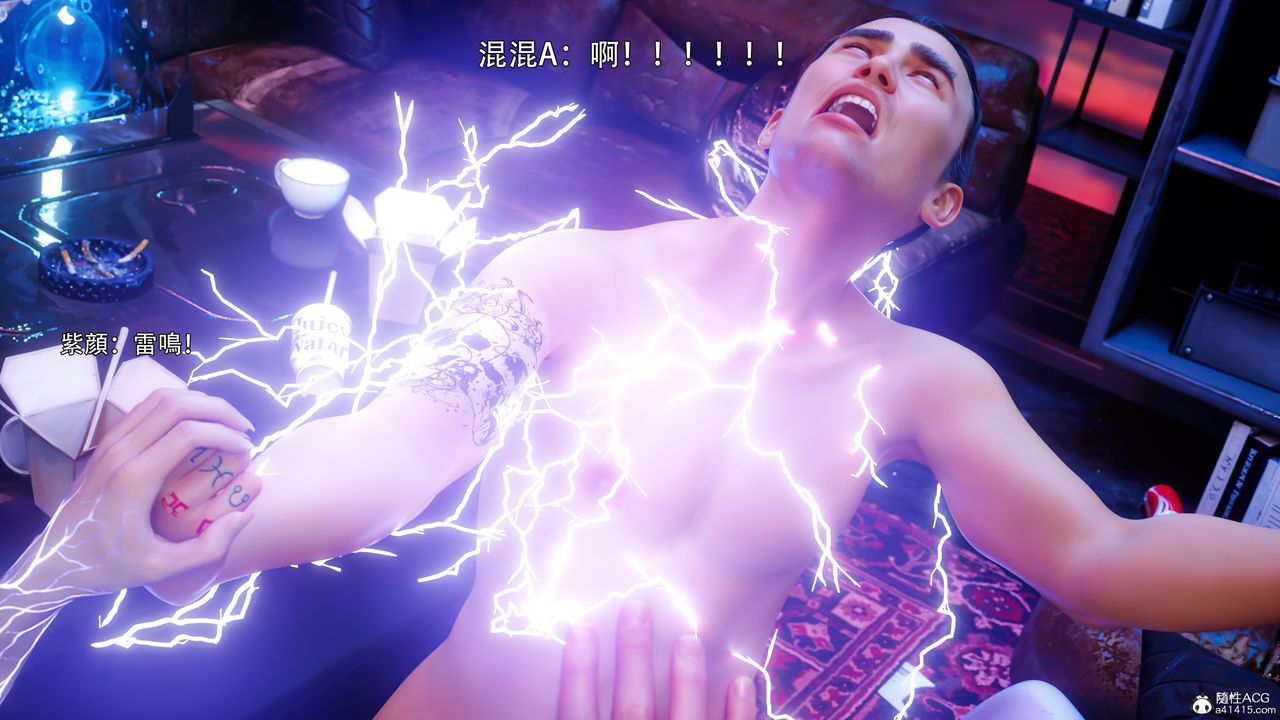 [3D]逆转HD+IF第56话