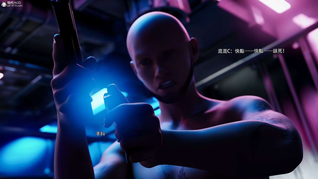 [3D]逆转HD+IF第56话