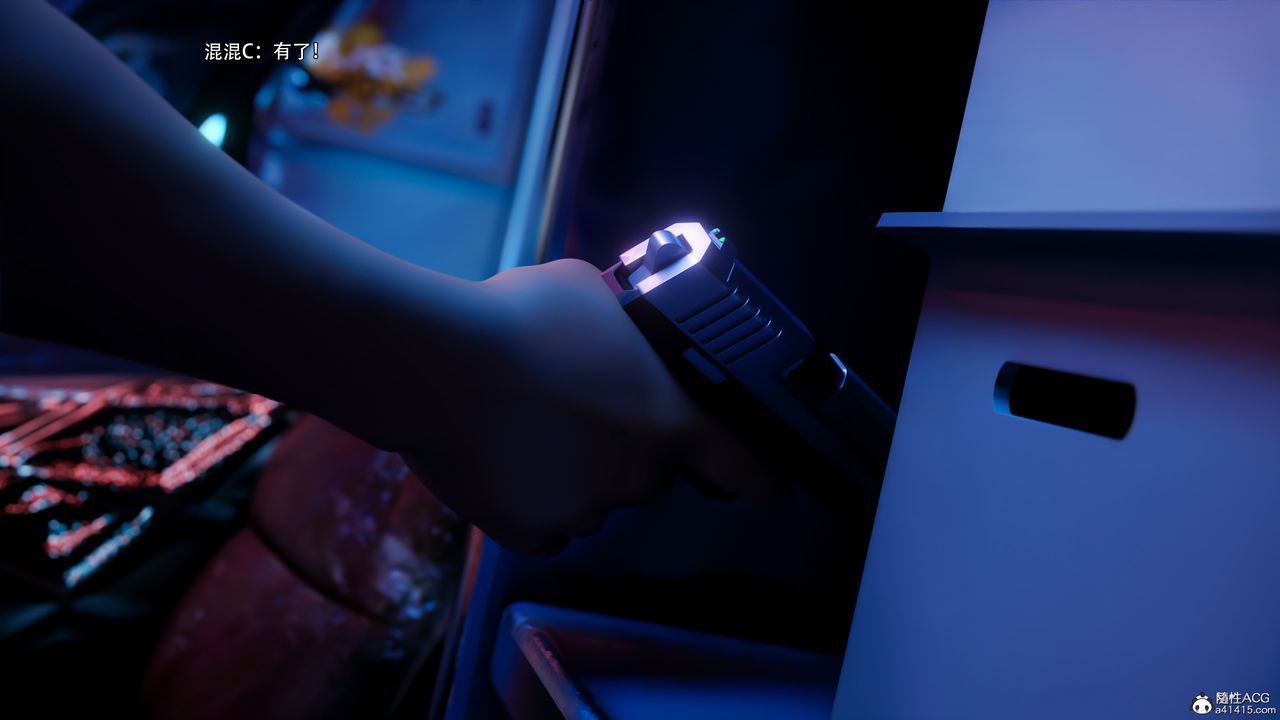 [3D]逆转HD+IF第56话