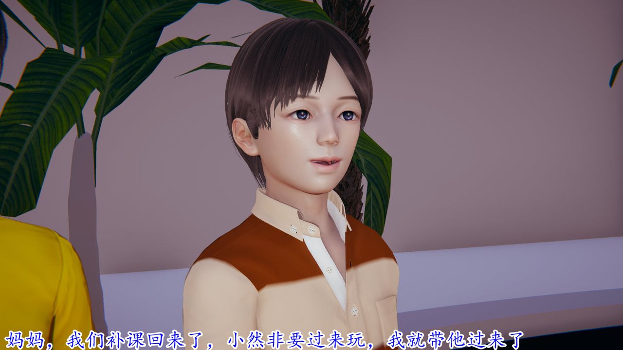 [3D]丝袜辣妈张静第22话