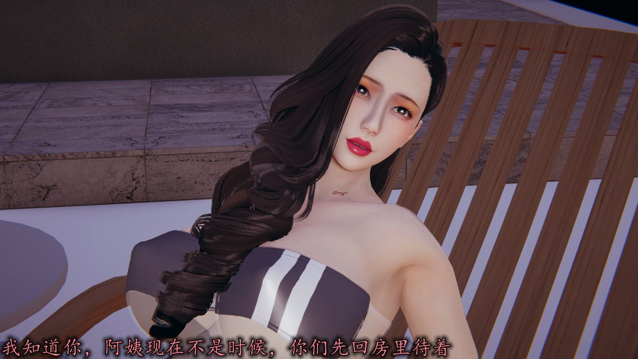 [3D]丝袜辣妈张静第22话