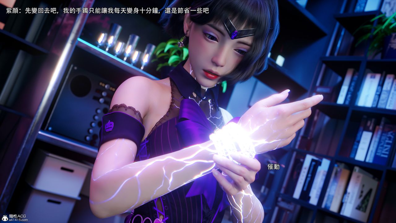 [3D]逆转HD+IF第56话