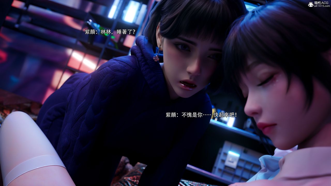 [3D]逆转HD+IF第56话