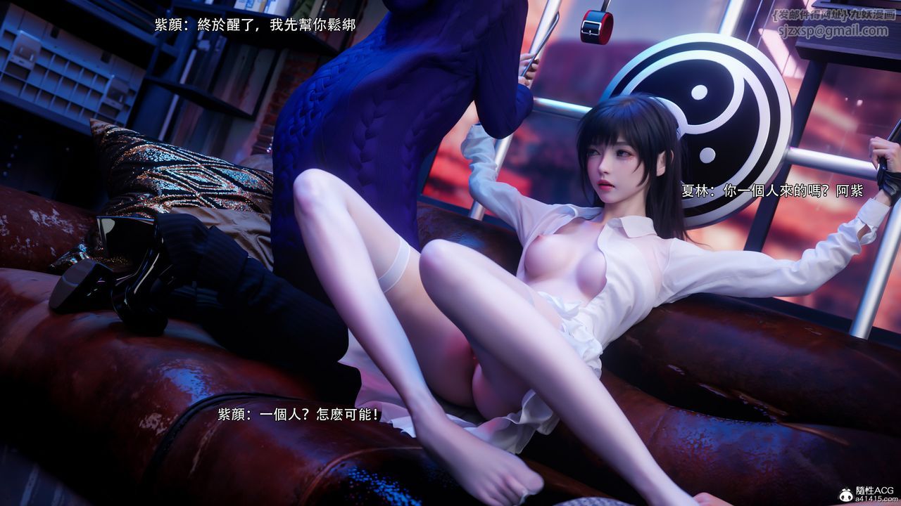 [3D]逆转HD+IF第56话