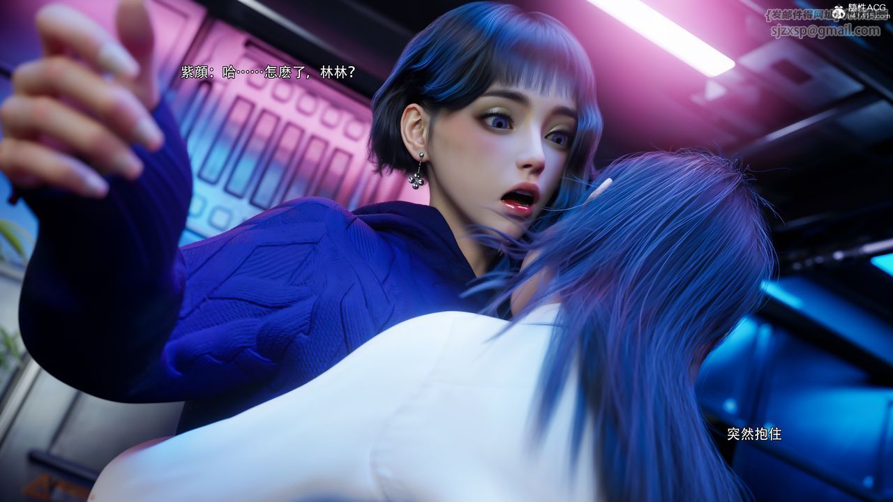 [3D]逆转HD+IF第56话