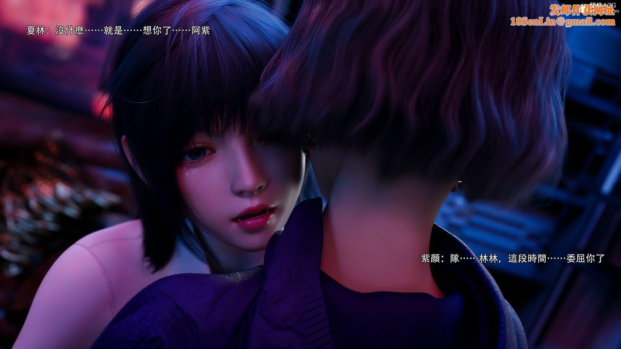 [3D]逆转HD+IF第56话