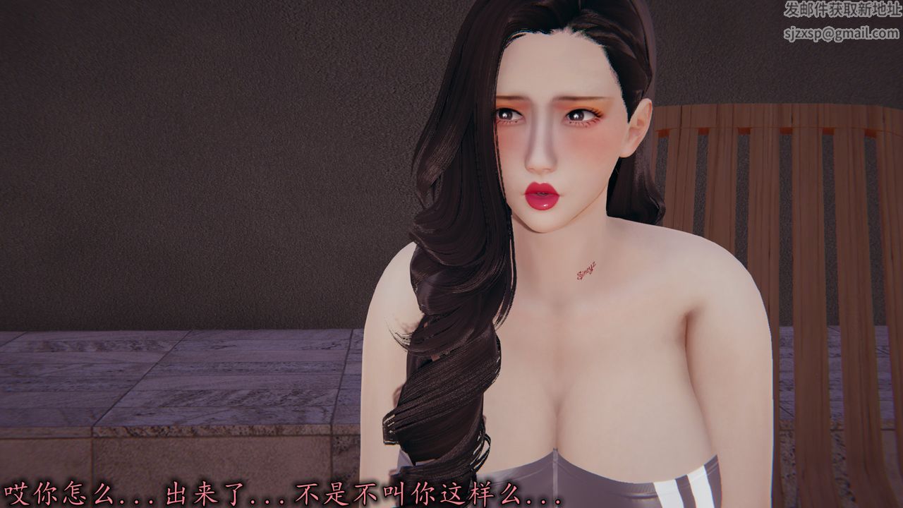 [3D]丝袜辣妈张静第22话