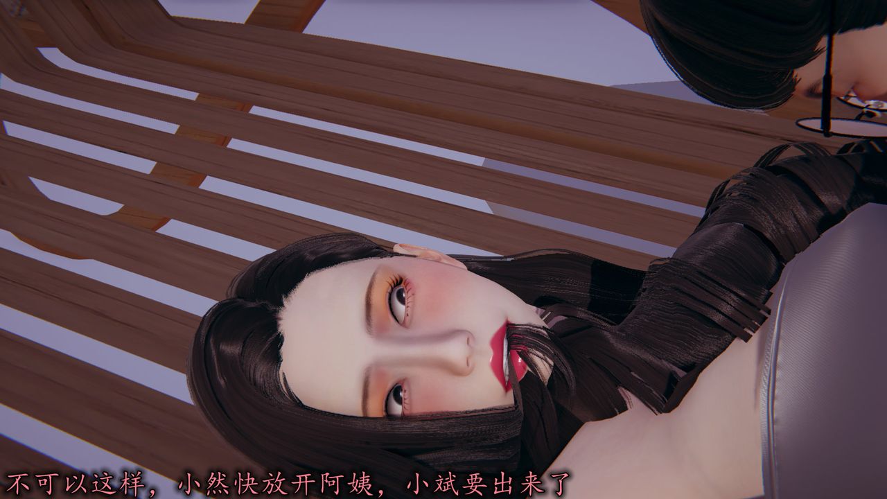 [3D]丝袜辣妈张静第22话