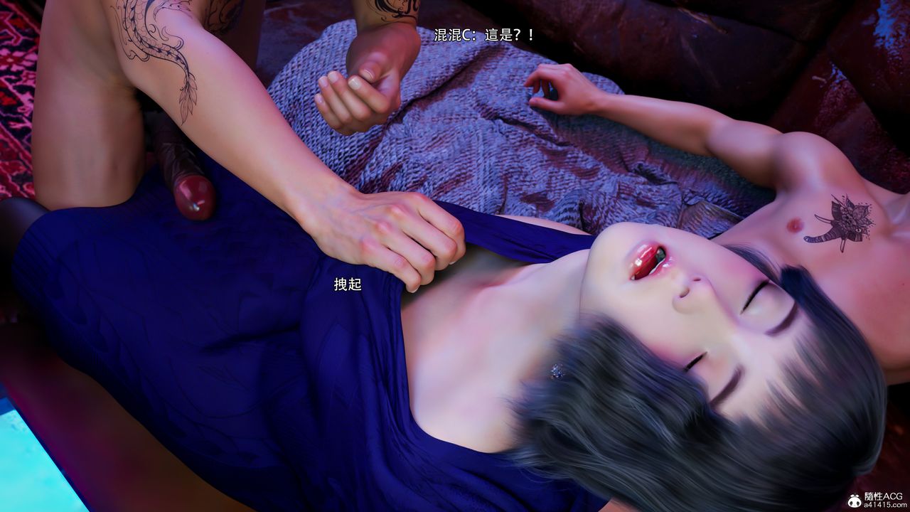 [3D]逆转HD+IF第56话