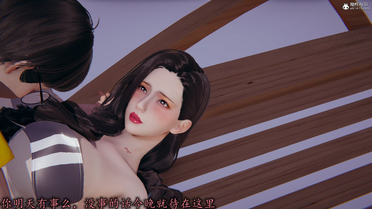 [3D]丝袜辣妈张静第22话