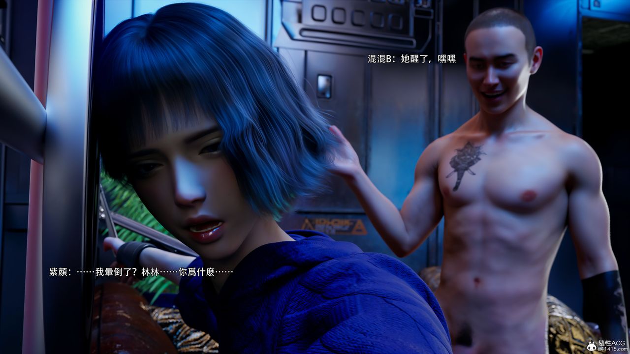 [3D]逆转HD+IF第56话